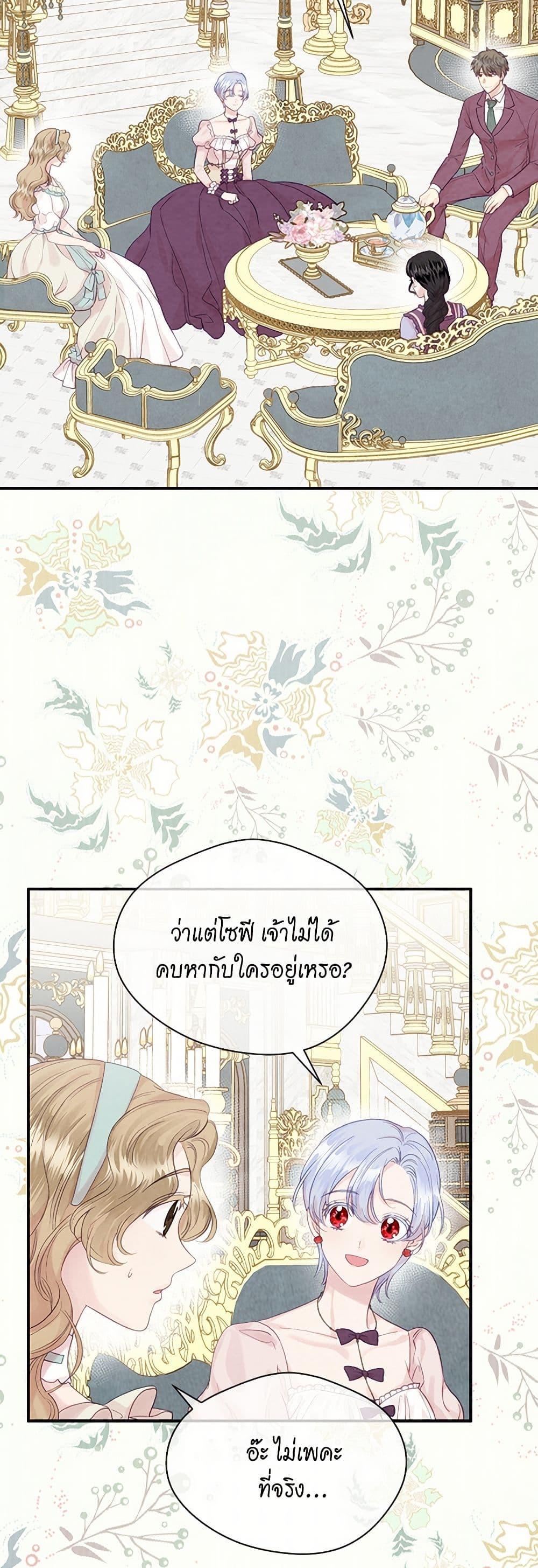 Manga-lc-com อ่านมังงะ อ่านการ์ตูน ออนไลน์ ฟรี Iris – The Lady and Her Smartphone ตอนที่ 1 2 3 4 5 6 7 8 9 10 11 12 13 14 ฟรี ไม่มีโฆษณา Manga-lc - อ่าน มังงะ อ่าน การ์ตูน ออนไลน์ อ่านมังงะ ฟรี