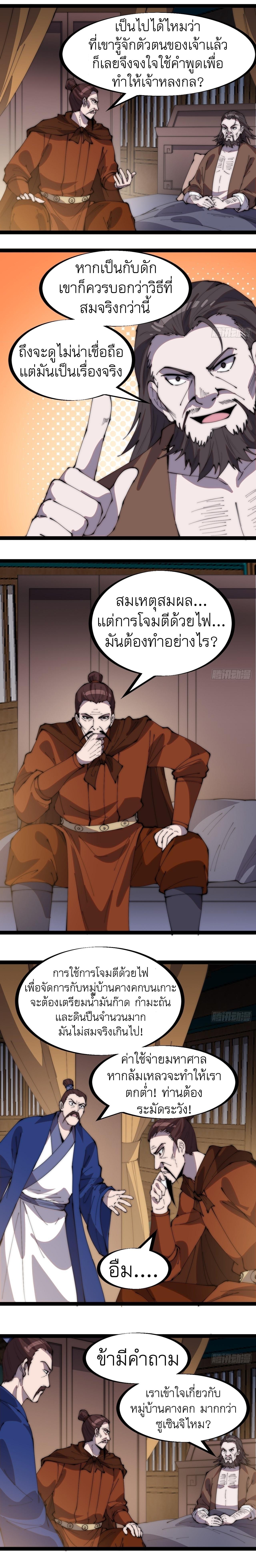 Manga-lc-com อ่านมังงะ อ่านการ์ตูน ออนไลน์ ฟรี It Starts With A Mountain ตอนที่ 1 2 3 4 5 6 7 8 9 10 11 12 13 14 ฟรี ไม่มีโฆษณา Manga-lc - อ่าน มังงะ อ่าน การ์ตูน ออนไลน์ อ่านมังงะ ฟรี