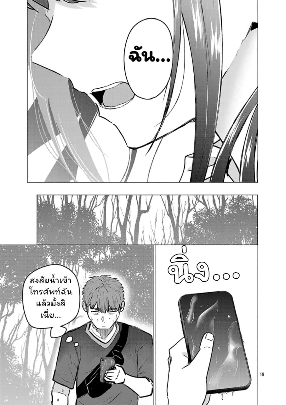 Manga-lc-com อ่านมังงะ อ่านการ์ตูน ออนไลน์ ฟรี Make Heroine o Katasetai!! ตอนที่ 1 2 3 4 5 6 7 8 9 10 11 12 13 14 ฟรี ไม่มีโฆษณา Manga-lc - อ่าน มังงะ อ่าน การ์ตูน ออนไลน์ อ่านมังงะ ฟรี