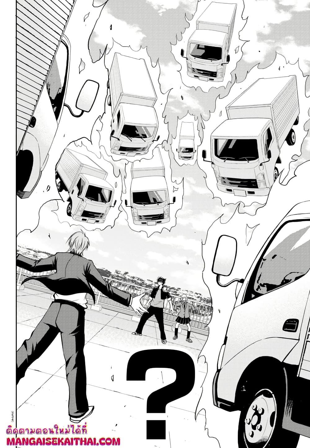 Manga-lc-com อ่านมังงะ อ่านการ์ตูน ออนไลน์ ฟรี Isegure Isekai Cheat Musou Ore Tueee-kei Ikiri Tensei-sha ni Kamase Inu ni sare Tsuduketa Elite Kishi, Chou Gureru. ตอนที่ 1 2 3 4 5 6 7 8 9 10 11 12 13 14 ฟรี ไม่มีโฆษณา Manga-lc - อ่าน มังงะ อ่าน การ์ตูน ออนไลน์ อ่านมังงะ ฟรี