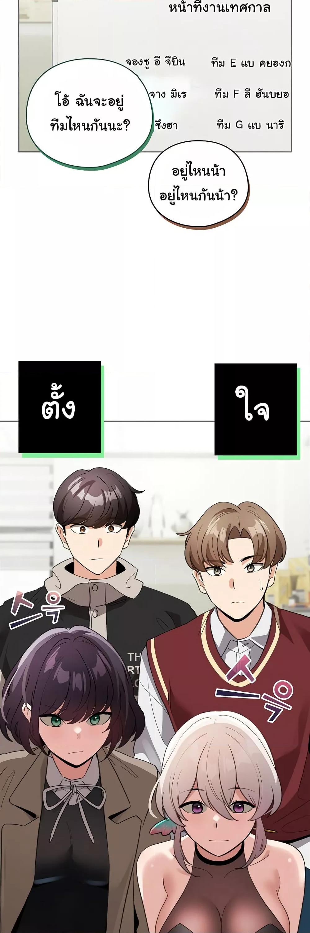 Doujin-Lc- อ่าน โดจิน มังฮวา เกาหลี ญี่ปุ่น จีน แปลไทย I Became a Pornhwa NPC ตอนที่ 1 2 3 4 5 6 7 8 9 10 11 12 13 14 ฟรี ไม่มีโฆษณา อ่าน โดจิน Manhwa เกาหลี ญี่ปุ่น จีน เรามีครบ คัดมาให้เน้นๆ โดจิน 18+ รับประกันความฟินโดย  Doujin Lc