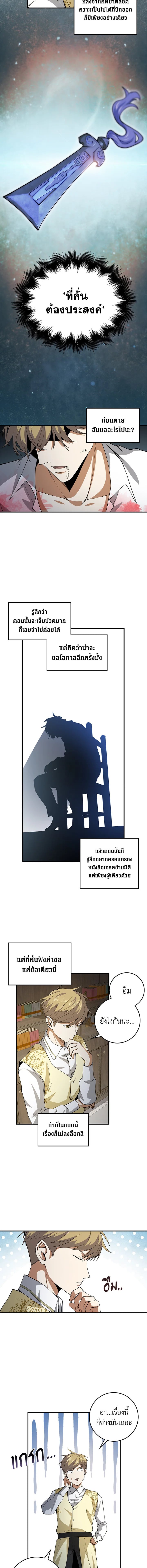 Manga-lc-com อ่านมังงะ อ่านการ์ตูน ออนไลน์ ฟรี The Lord of Coins ตอนที่ 1 2 3 4 5 6 7 8 9 10 11 12 13 14 ฟรี ไม่มีโฆษณา Manga-lc - อ่าน มังงะ อ่าน การ์ตูน ออนไลน์ อ่านมังงะ ฟรี