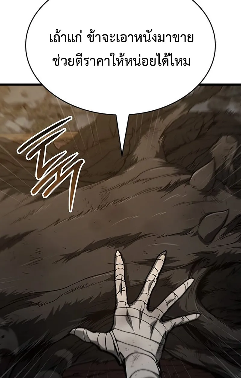 Crimson Reset ช_ว_ตคร_งท_สองของราช_นร_ตต_กาล หล_งจากหลบหน_มาคร_งป_ แวมไพร_ย_จ_นก_ถ_กส_งหารในท_ส_ด ตอนที่ ตอนที่ 5 รูปที่ 17