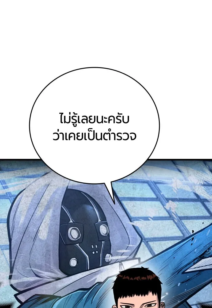 มือพิพากษา ตอนที่ 39 รูปที่ 4