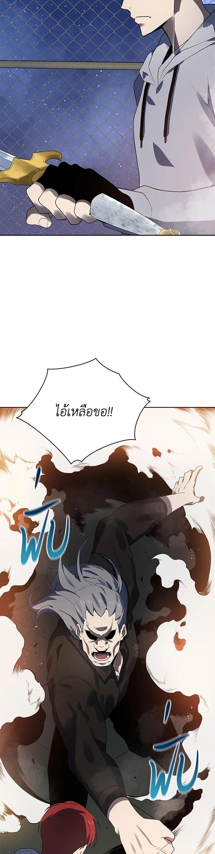 Manga-lc-com อ่านมังงะ อ่านการ์ตูน ออนไลน์ ฟรี The Descent of the Demonic Master ตอนที่ 1 2 3 4 5 6 7 8 9 10 11 12 13 14 ฟรี ไม่มีโฆษณา Manga-lc - อ่าน มังงะ อ่าน การ์ตูน ออนไลน์ อ่านมังงะ ฟรี