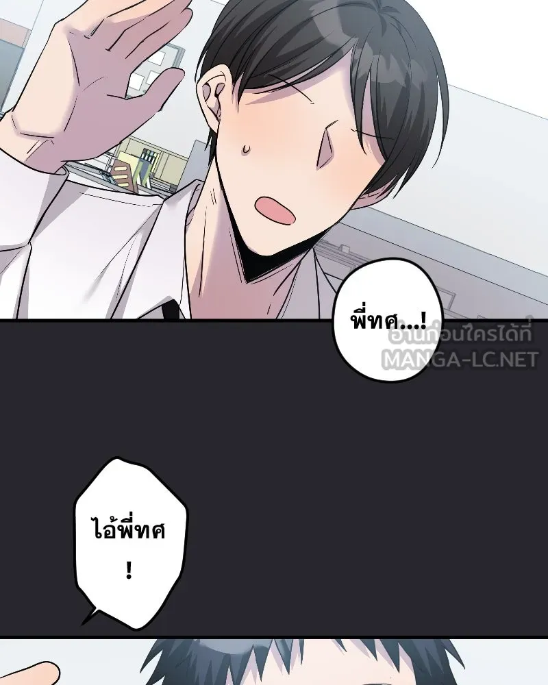 Promise of Death ตอนที่ ep17  ใกล้หมดเวลา รูปที่ 24