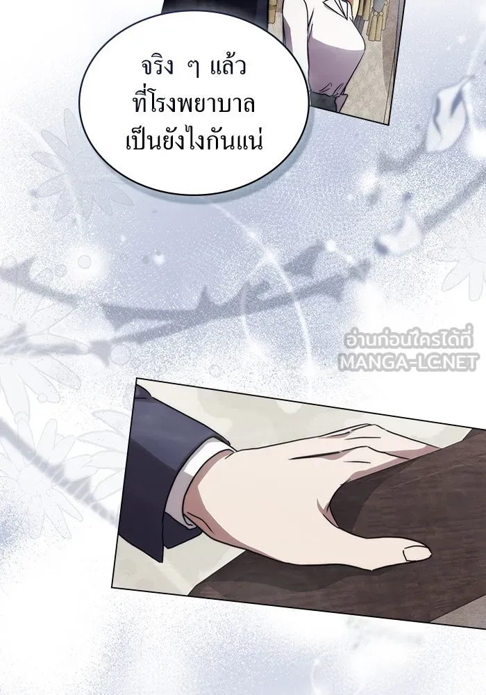 กู้ชีวิตลิขิตท่านเอิร์ล ตอนที่ 39 รูปที่ 69
