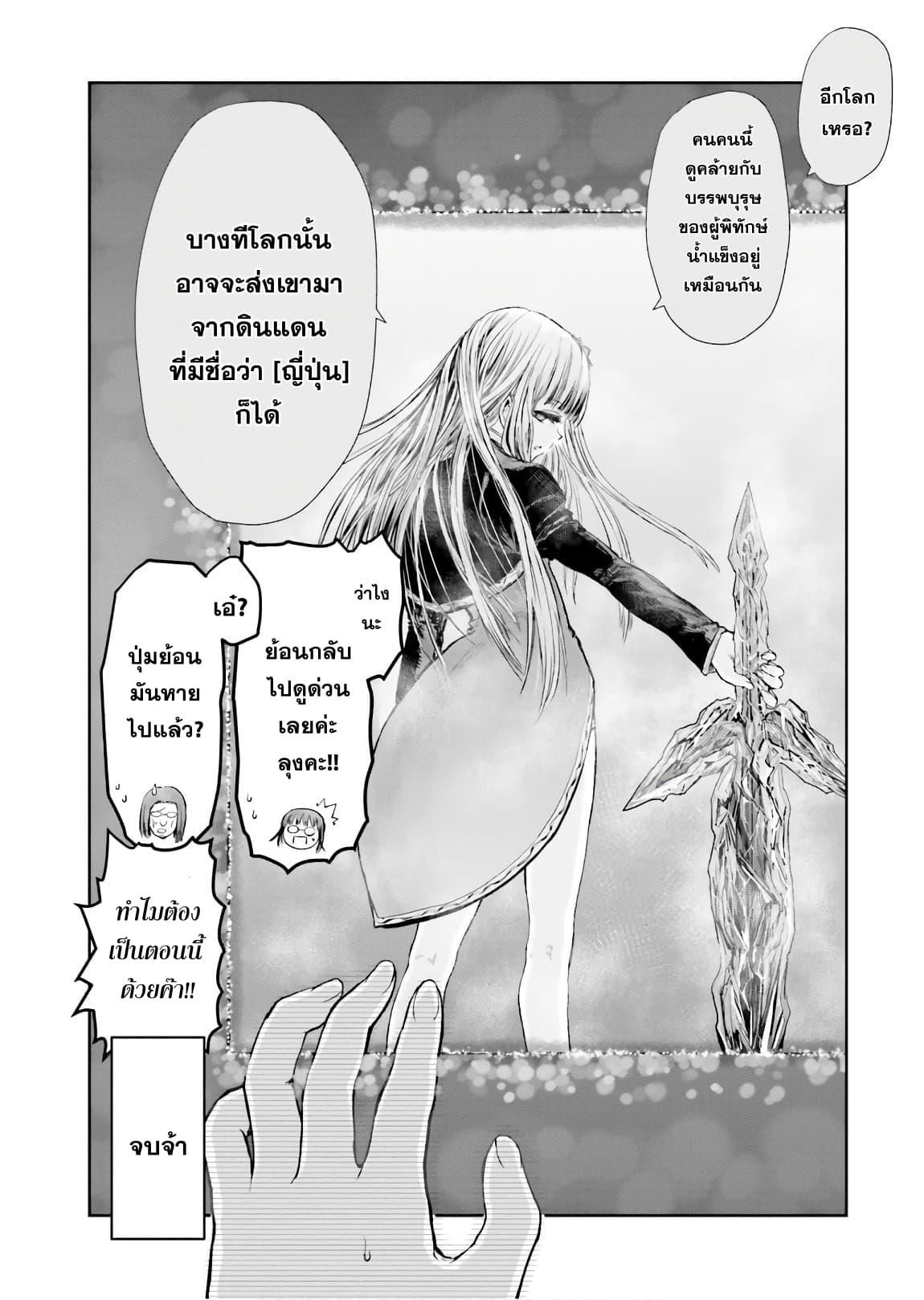Manga-lc-com อ่านมังงะ อ่านการ์ตูน ออนไลน์ ฟรี Isekai Ojisan ตอนที่ 1 2 3 4 5 6 7 8 9 10 11 12 13 14 ฟรี ไม่มีโฆษณา Manga-lc - อ่าน มังงะ อ่าน การ์ตูน ออนไลน์ อ่านมังงะ ฟรี