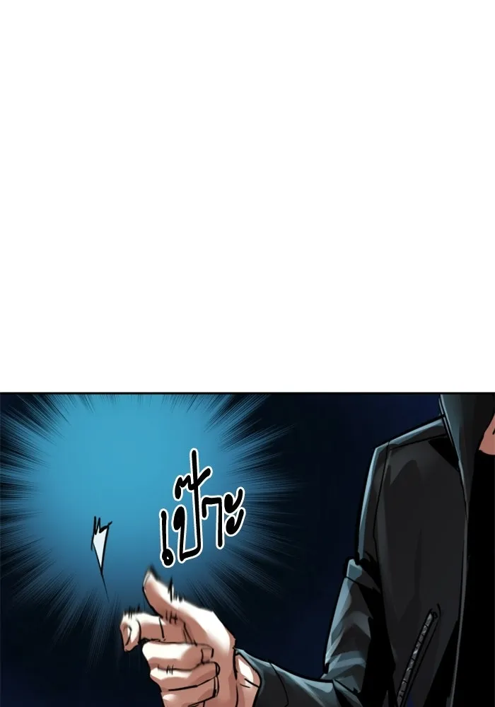 พี่ชายสายบอดี้การ์ด ตอนที่ 275 รูปที่ 104