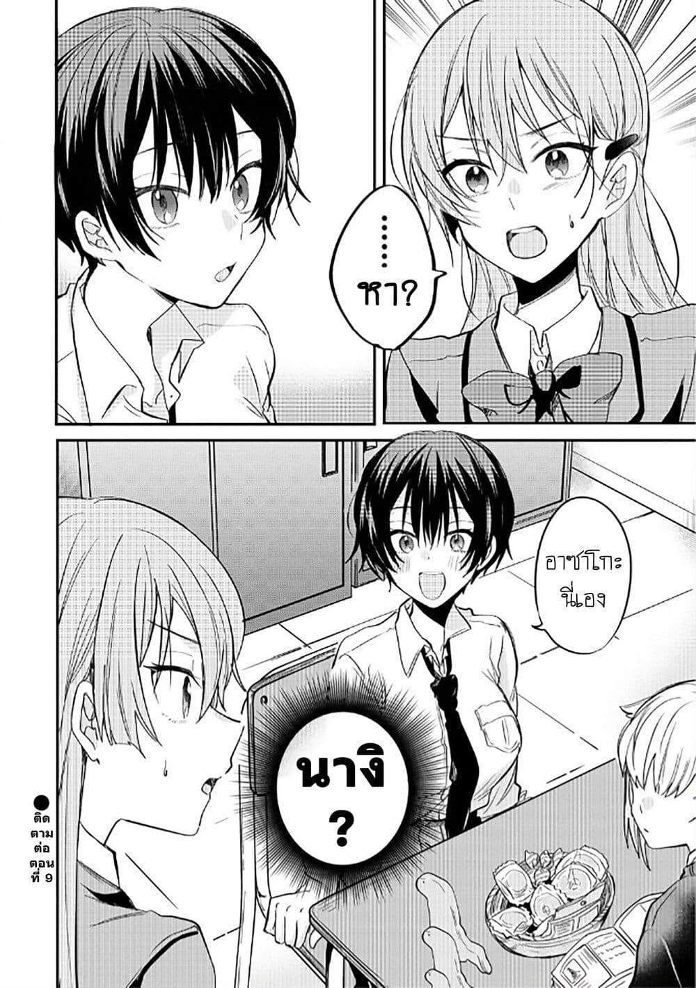 Manga-lc-com อ่านมังงะ อ่านการ์ตูน ออนไลน์ ฟรี Becoming Her Lover for the Sake of Love ตอนที่ 1 2 3 4 5 6 7 8 9 10 11 12 13 14 ฟรี ไม่มีโฆษณา Manga-lc - อ่าน มังงะ อ่าน การ์ตูน ออนไลน์ อ่านมังงะ ฟรี