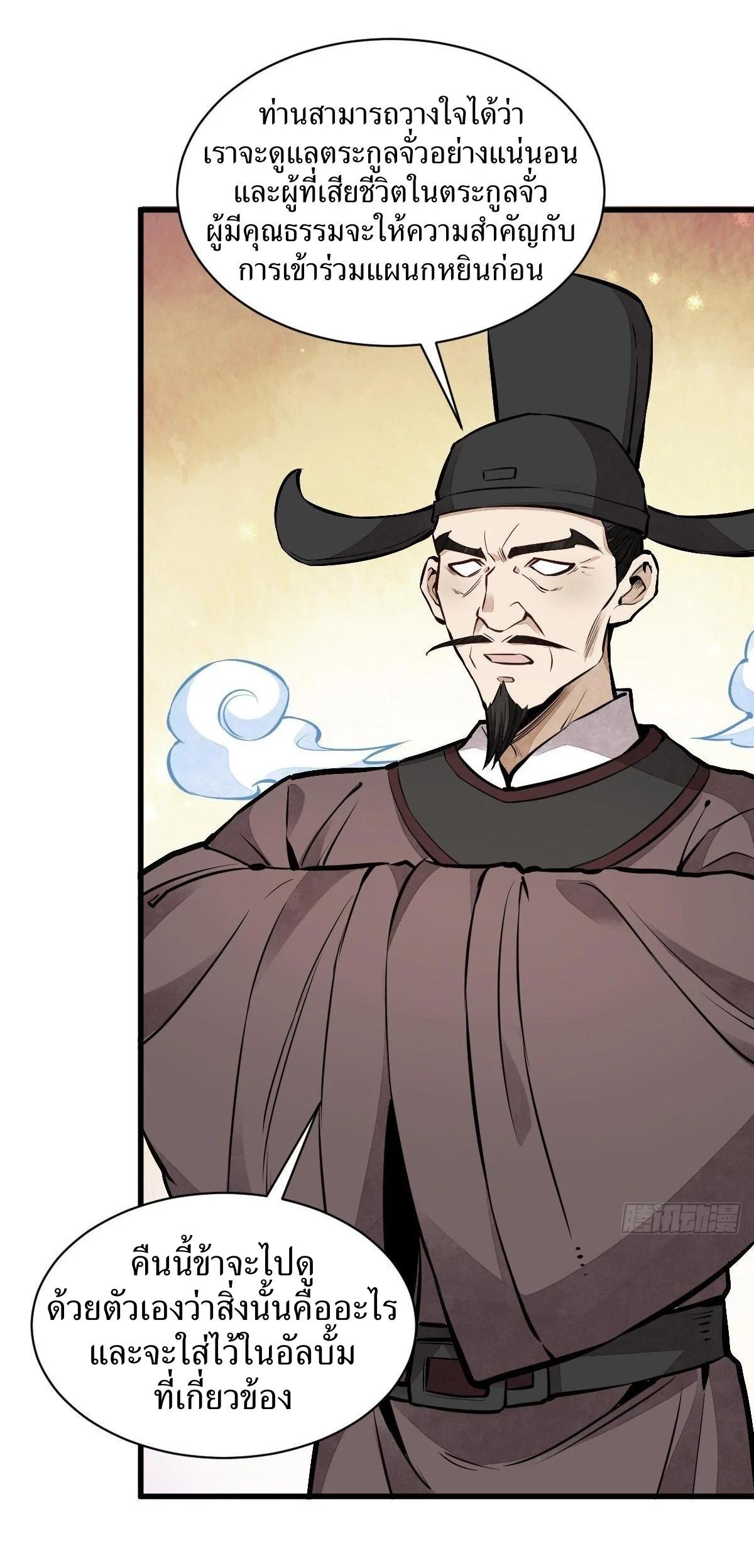 Manga-lc-com อ่านมังงะ อ่านการ์ตูน ออนไลน์ ฟรี Lan Ke Qi Yuan ตอนที่ 1 2 3 4 5 6 7 8 9 10 11 12 13 14 ฟรี ไม่มีโฆษณา Manga-lc - อ่าน มังงะ อ่าน การ์ตูน ออนไลน์ อ่านมังงะ ฟรี