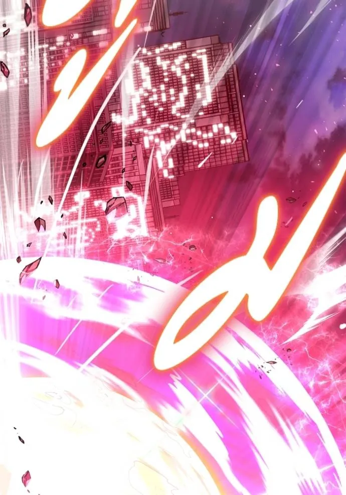 เกมของยอดมนุษย์ ตอนที่ 127 รูปที่ 2