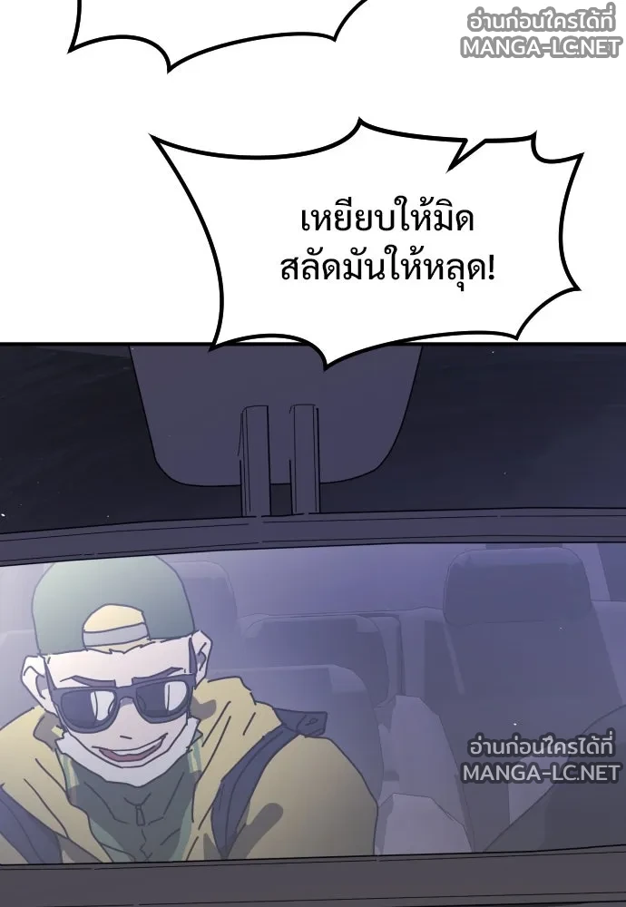 Manga-lc-com อ่านมังงะ อ่านการ์ตูน ออนไลน์ ฟรี วันดีคืนดี โซลก็ ตอนที่ 1 2 3 4 5 6 7 8 9 10 11 12 13 14 ฟรี ไม่มีโฆษณา Manga-lc - อ่าน มังงะ อ่าน การ์ตูน ออนไลน์ อ่านมังงะ ฟรี
