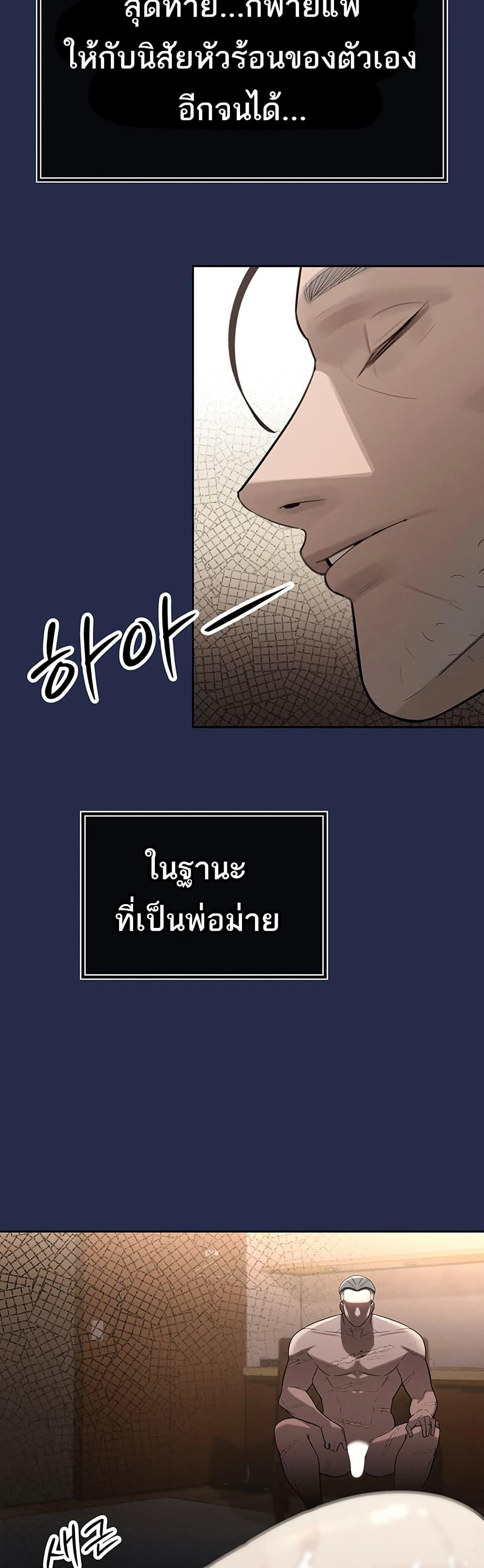 Doujin-Lc- อ่าน โดจิน มังฮวา เกาหลี ญี่ปุ่น จีน แปลไทย Father Is Eating All ตอนที่ 1 2 3 4 5 6 7 8 9 10 11 12 13 14 ฟรี ไม่มีโฆษณา อ่าน โดจิน Manhwa เกาหลี ญี่ปุ่น จีน เรามีครบ คัดมาให้เน้นๆ โดจิน 18+ รับประกันความฟินโดย  Doujin Lc