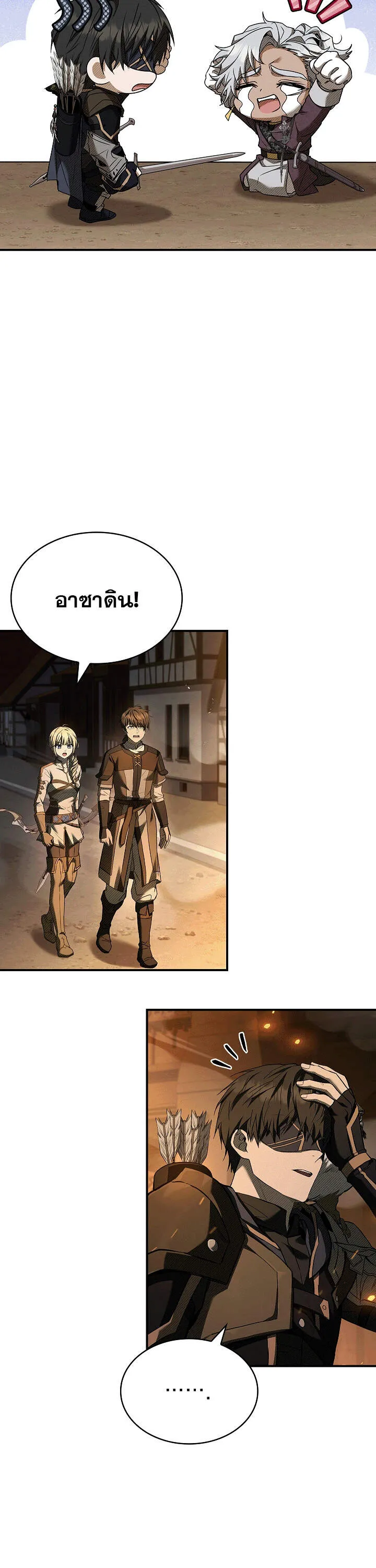 Night of the Soulless Heathens ค_ำค_นแห_งคนนอกร_ตไร_ว_ญญาณ ตอนที่ ตอนที่ 17 รูปที่ 43