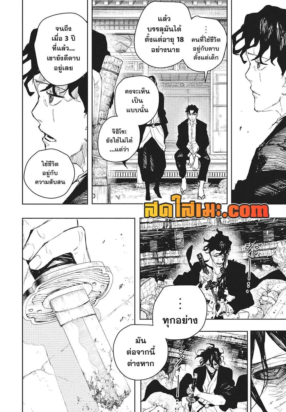 Manga-lc-com อ่านมังงะ อ่านการ์ตูน ออนไลน์ ฟรี Kagurabachi ตอนที่ 1 2 3 4 5 6 7 8 9 10 11 12 13 14 ฟรี ไม่มีโฆษณา Manga-lc - อ่าน มังงะ อ่าน การ์ตูน ออนไลน์ อ่านมังงะ ฟรี