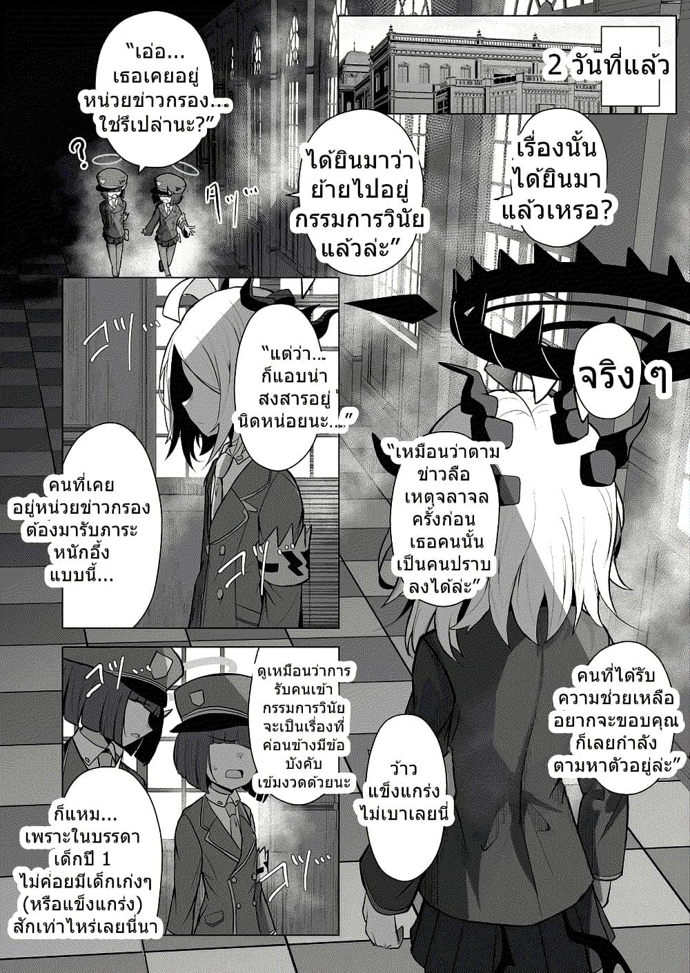 Manga-lc-com อ่านมังงะ อ่านการ์ตูน ออนไลน์ ฟรี Blue Archive Swear by the Dawn BY amagasa_higashi ตอนที่ 1 2 3 4 5 6 7 8 9 10 11 12 13 14 ฟรี ไม่มีโฆษณา Manga-lc - อ่าน มังงะ อ่าน การ์ตูน ออนไลน์ อ่านมังงะ ฟรี