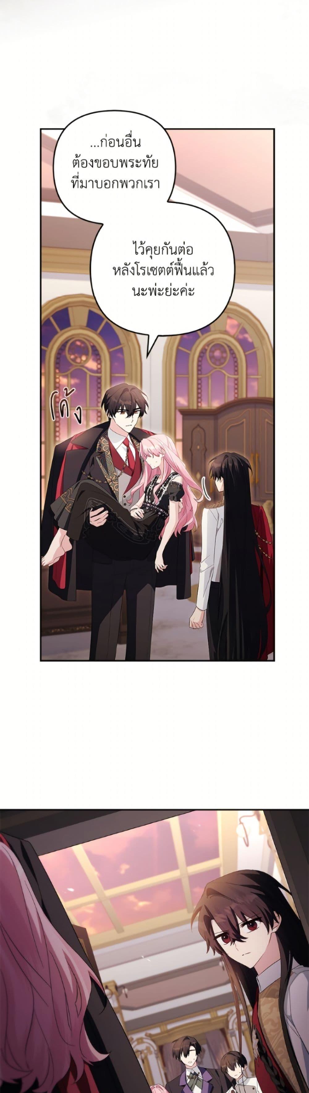 Manga-lc-com อ่านมังงะ อ่านการ์ตูน ออนไลน์ ฟรี The Youngest Daughter of the Villainous Duke ตอนที่ 1 2 3 4 5 6 7 8 9 10 11 12 13 14 ฟรี ไม่มีโฆษณา Manga-lc - อ่าน มังงะ อ่าน การ์ตูน ออนไลน์ อ่านมังงะ ฟรี
