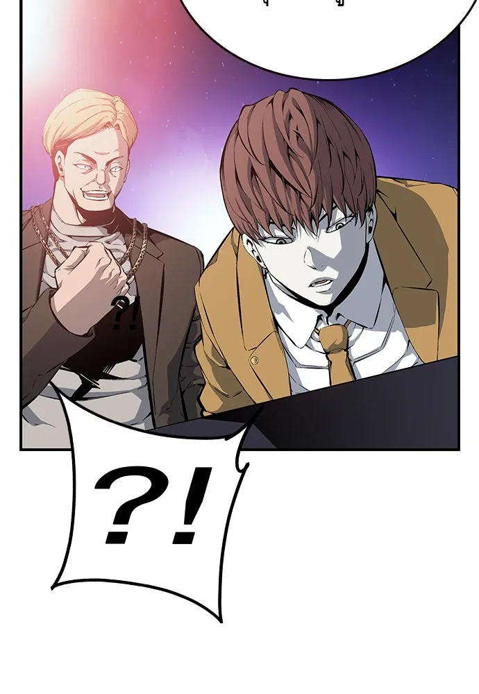 King Game ตอนที่ 20 ทำไมท่าทีตอบรับเป็นงี้ รูปที่ 134