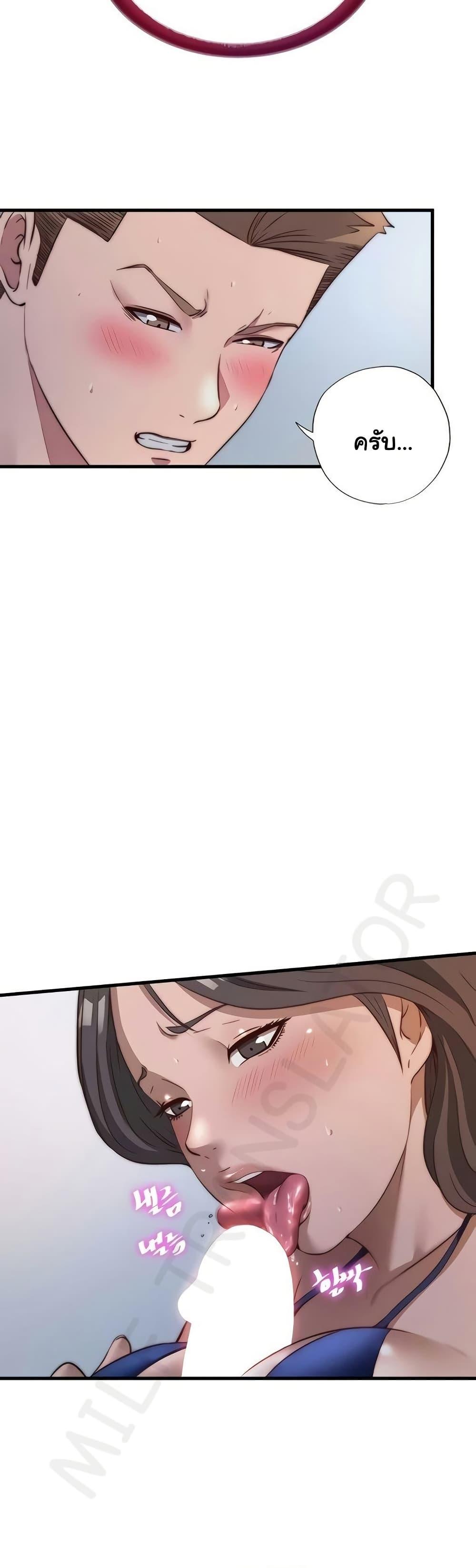 Doujin-Lc- อ่าน โดจิน มังฮวา เกาหลี ญี่ปุ่น จีน แปลไทย A Situation Full ตอนที่ 1 2 3 4 5 6 7 8 9 10 11 12 13 14 ฟรี ไม่มีโฆษณา อ่าน โดจิน Manhwa เกาหลี ญี่ปุ่น จีน เรามีครบ คัดมาให้เน้นๆ โดจิน 18+ รับประกันความฟินโดย  Doujin Lc
