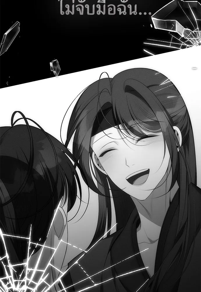 ยัยจิ๋วสมองแจ๋ว ตอนที่ 11 รูปที่ 25