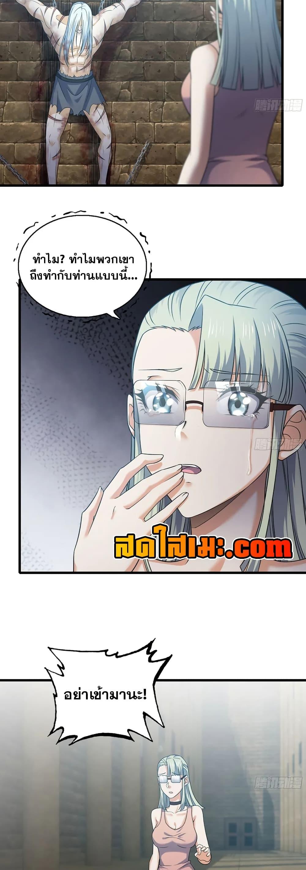 Manga-lc-com อ่านมังงะ อ่านการ์ตูน ออนไลน์ ฟรี My Wife is a Demon Queen ตอนที่ 1 2 3 4 5 6 7 8 9 10 11 12 13 14 ฟรี ไม่มีโฆษณา Manga-lc - อ่าน มังงะ อ่าน การ์ตูน ออนไลน์ อ่านมังงะ ฟรี