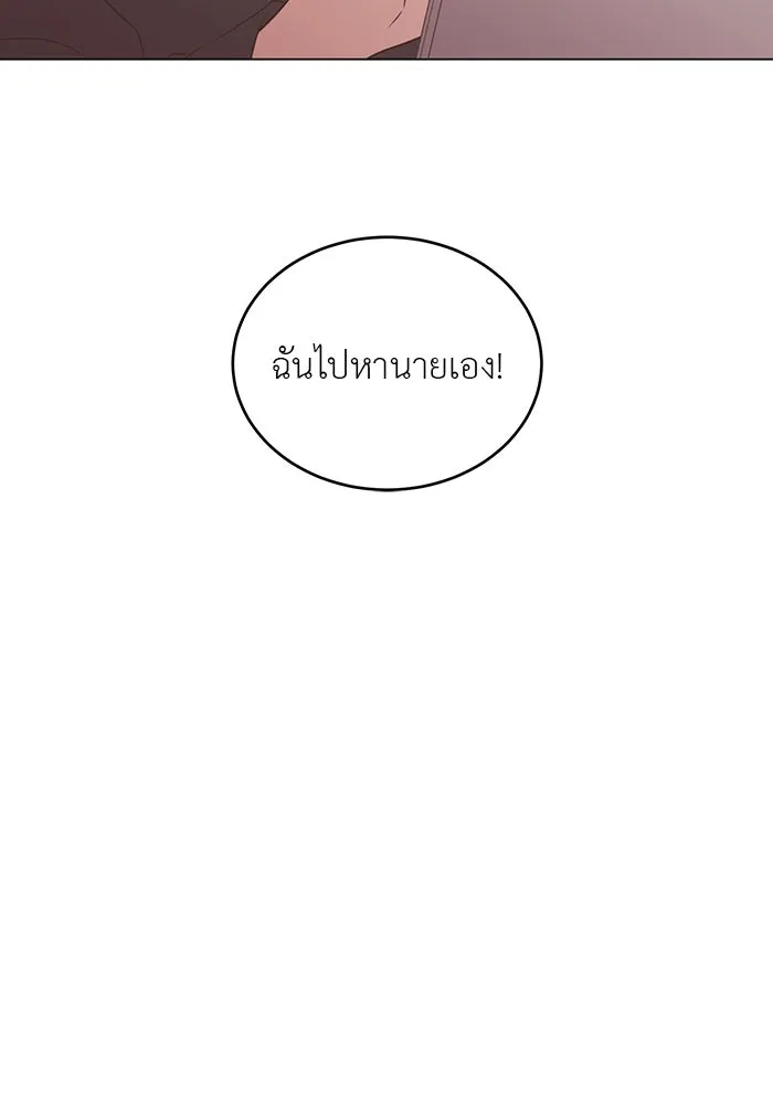 อย่าล้อเล่นกับหัวใจ ตอนที่ 82 รูปที่ 64