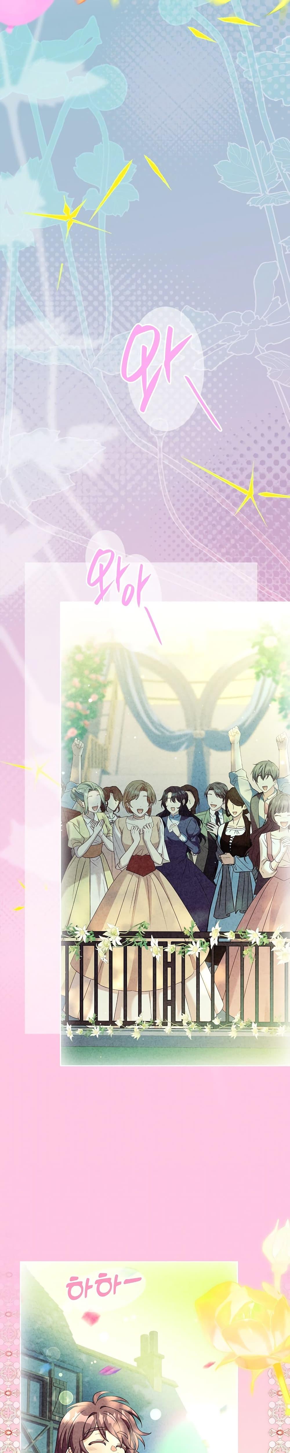 Manga-lc-com อ่านมังงะ อ่านการ์ตูน ออนไลน์ ฟรี The Father and the Daughter ตอนที่ 1 2 3 4 5 6 7 8 9 10 11 12 13 14 ฟรี ไม่มีโฆษณา Manga-lc - อ่าน มังงะ อ่าน การ์ตูน ออนไลน์ อ่านมังงะ ฟรี