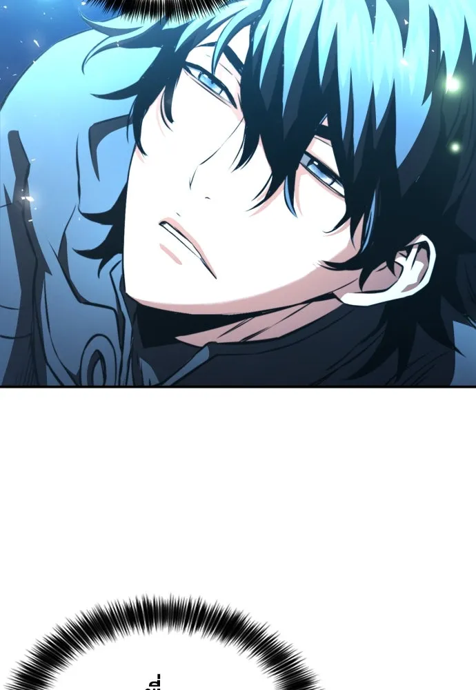 ดรูอิดแห่งสถานีโซล ตอนที่ 186 รูปที่ 116