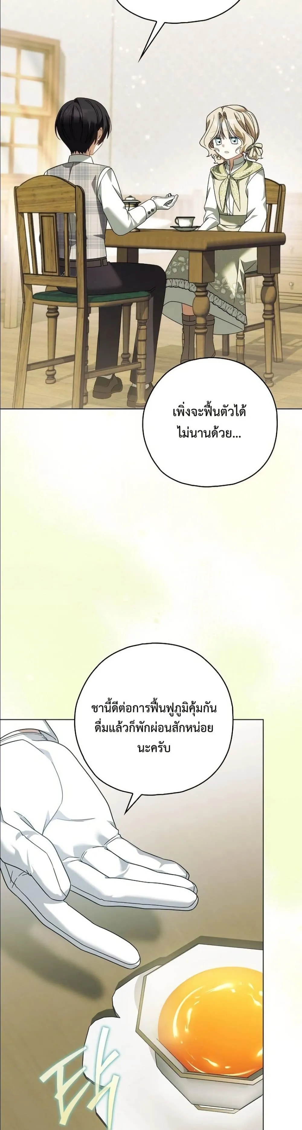 Manga-lc-com อ่านมังงะ อ่านการ์ตูน ออนไลน์ ฟรี Looking For The Villainess Contract Husband ตอนที่ 1 2 3 4 5 6 7 8 9 10 11 12 13 14 ฟรี ไม่มีโฆษณา Manga-lc - อ่าน มังงะ อ่าน การ์ตูน ออนไลน์ อ่านมังงะ ฟรี