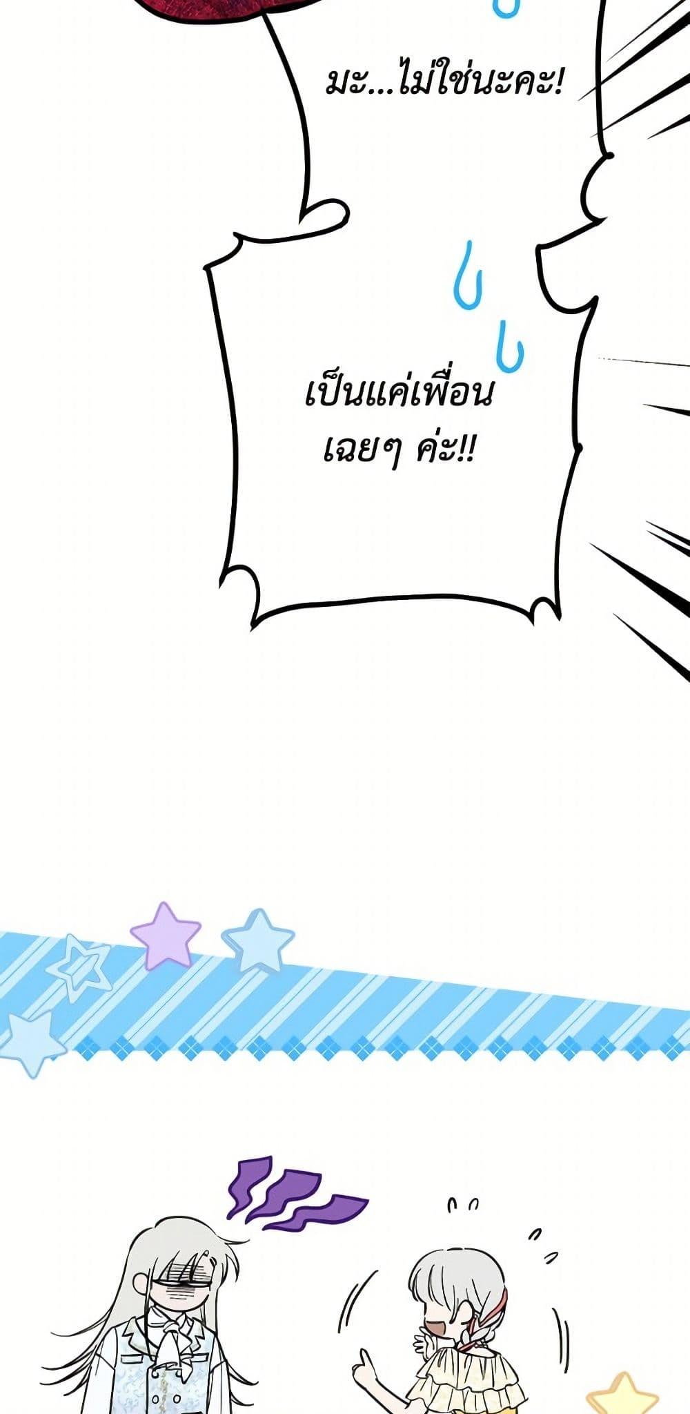 Manga-lc-com อ่านมังงะ อ่านการ์ตูน ออนไลน์ ฟรี The Strongest Characters in the World are Obsessed With Me ตอนที่ 1 2 3 4 5 6 7 8 9 10 11 12 13 14 ฟรี ไม่มีโฆษณา Manga-lc - อ่าน มังงะ อ่าน การ์ตูน ออนไลน์ อ่านมังงะ ฟรี