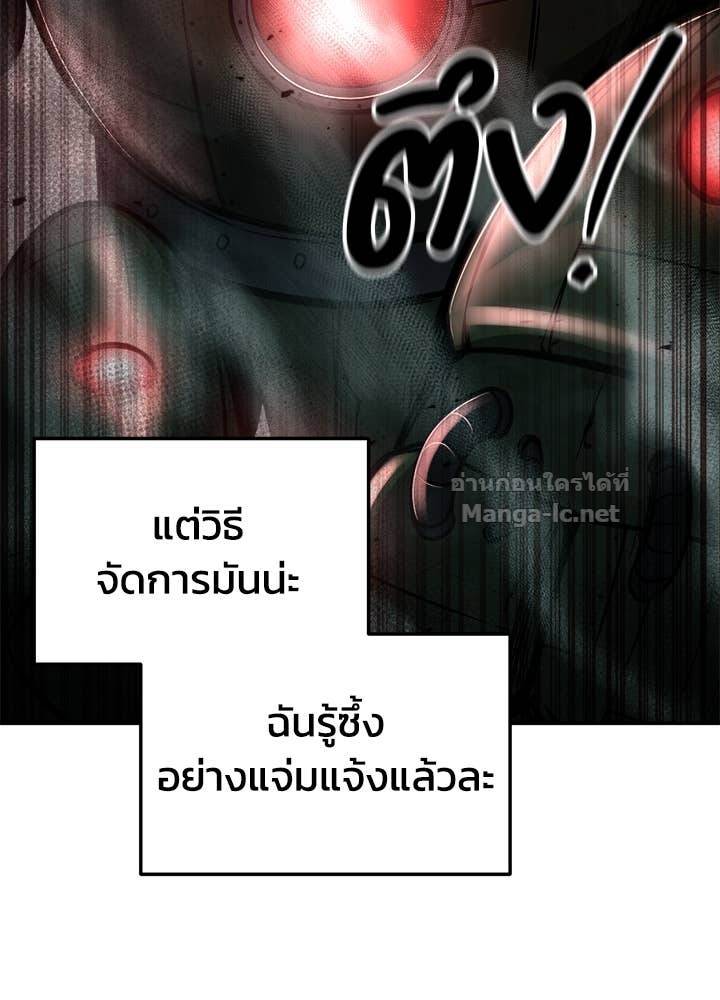 Doujin-Lc- อ่าน โดจิน มังฮวา เกาหลี ญี่ปุ่น จีน แปลไทย ผู้พิชิตเกมป้องกันฐาน ตอนที่ 1 2 3 4 5 6 7 8 9 10 11 12 13 14 ฟรี ไม่มีโฆษณา อ่าน โดจิน Manhwa เกาหลี ญี่ปุ่น จีน เรามีครบ คัดมาให้เน้นๆ โดจิน 18+ รับประกันความฟินโดย Doujin Lc