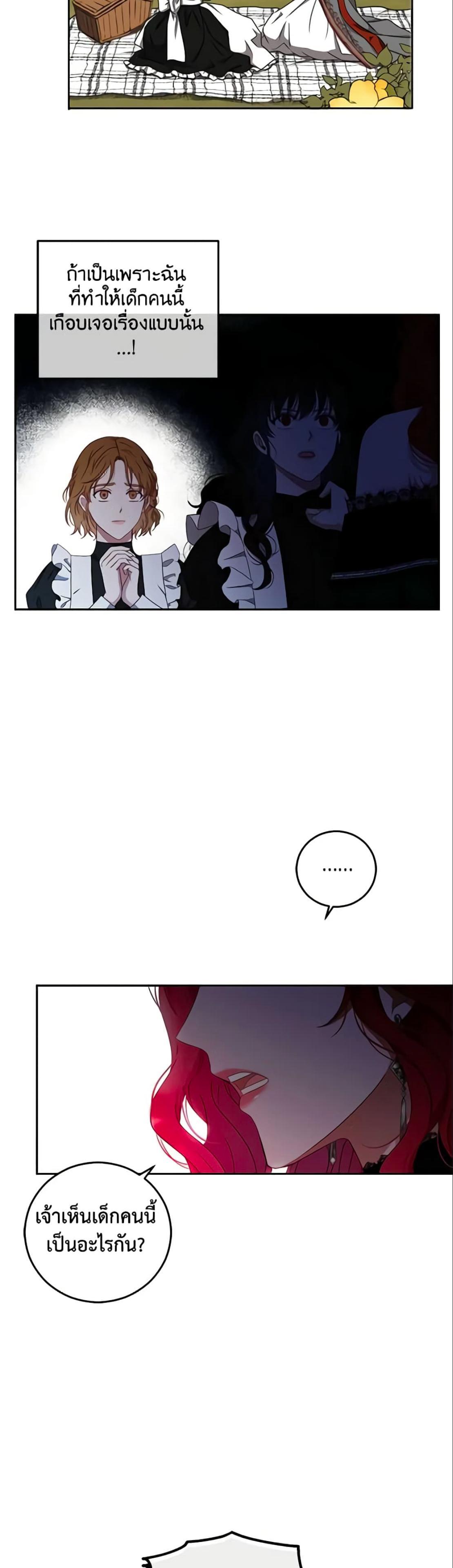 Manga-lc-com อ่านมังงะ อ่านการ์ตูน ออนไลน์ ฟรี I Fell into a Reverse Harem Game! ตอนที่ 1 2 3 4 5 6 7 8 9 10 11 12 13 14 ฟรี ไม่มีโฆษณา Manga-lc - อ่าน มังงะ อ่าน การ์ตูน ออนไลน์ อ่านมังงะ ฟรี