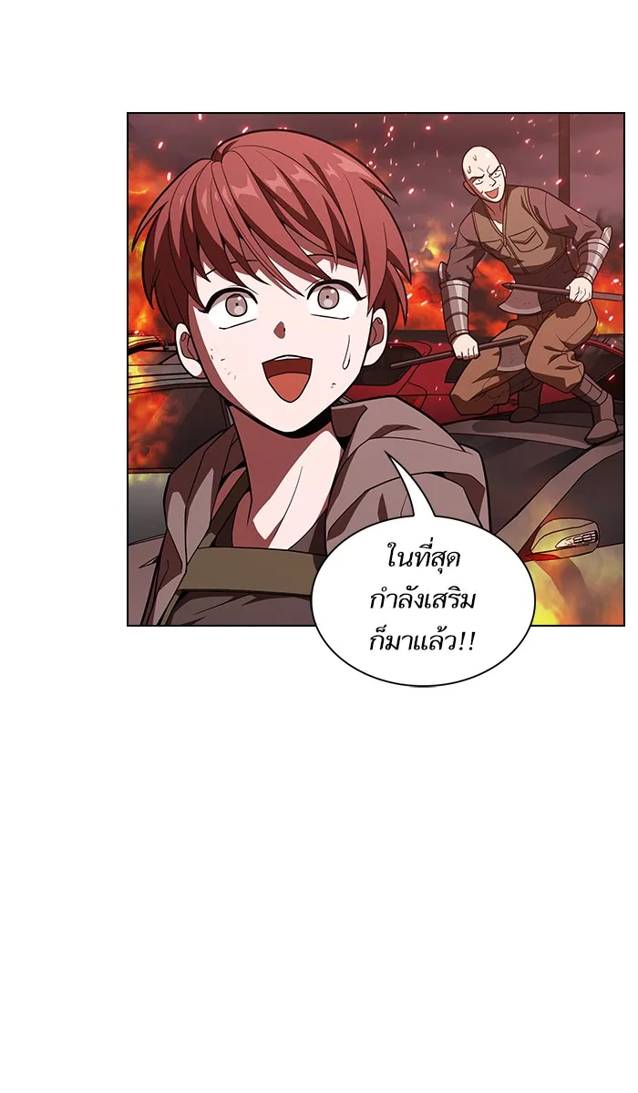 ผู้เล่นขั้นเทพแห่งหอคอยฝึกสอน ตอนที่ 21 รูปที่ 79