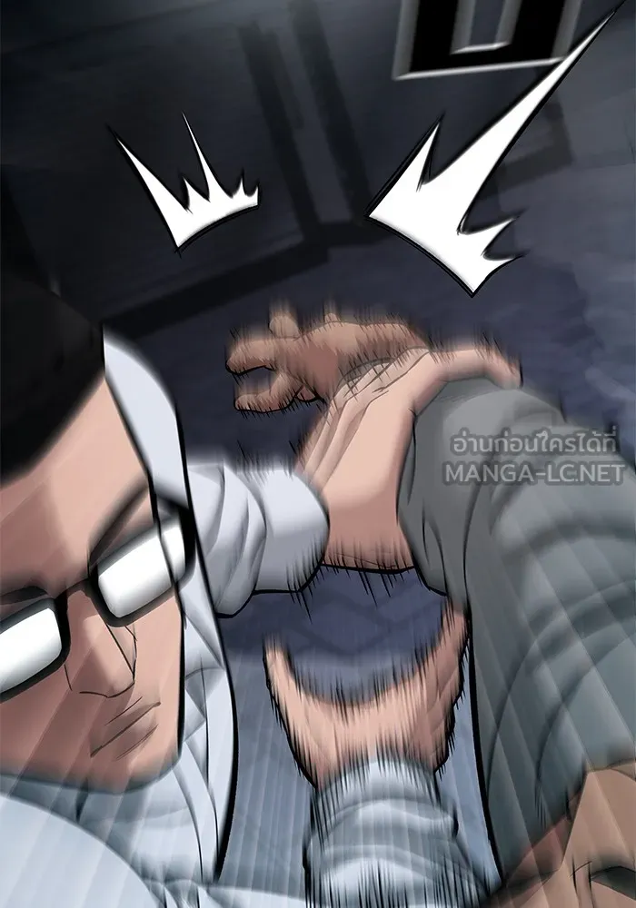 เลวฟาดเลว ตอนที่ 58 รูปที่ 186