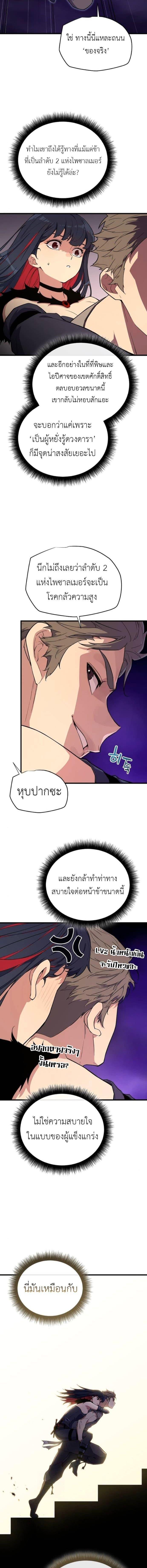 Manga-lc-com อ่านมังงะ อ่านการ์ตูน ออนไลน์ ฟรี Starting With 13 Hidden Traits ตอนที่ 1 2 3 4 5 6 7 8 9 10 11 12 13 14 ฟรี ไม่มีโฆษณา Manga-lc - อ่าน มังงะ อ่าน การ์ตูน ออนไลน์ อ่านมังงะ ฟรี