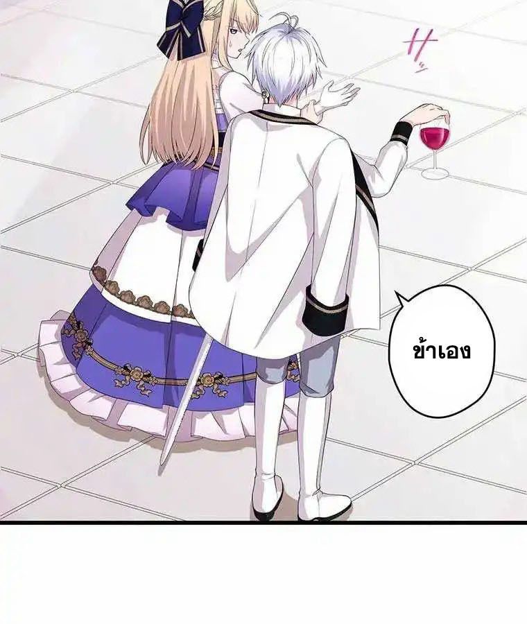 Manga-lc-com อ่านมังงะ อ่านการ์ตูน ออนไลน์ ฟรี The Legendary Assassin Reincarnated as the Beloved Youngest Daughter of a Royal Family ตอนที่ 1 2 3 4 5 6 7 8 9 10 11 12 13 14 ฟรี ไม่มีโฆษณา Manga-lc - อ่าน มังงะ อ่าน การ์ตูน ออนไลน์ อ่านมังงะ ฟรี