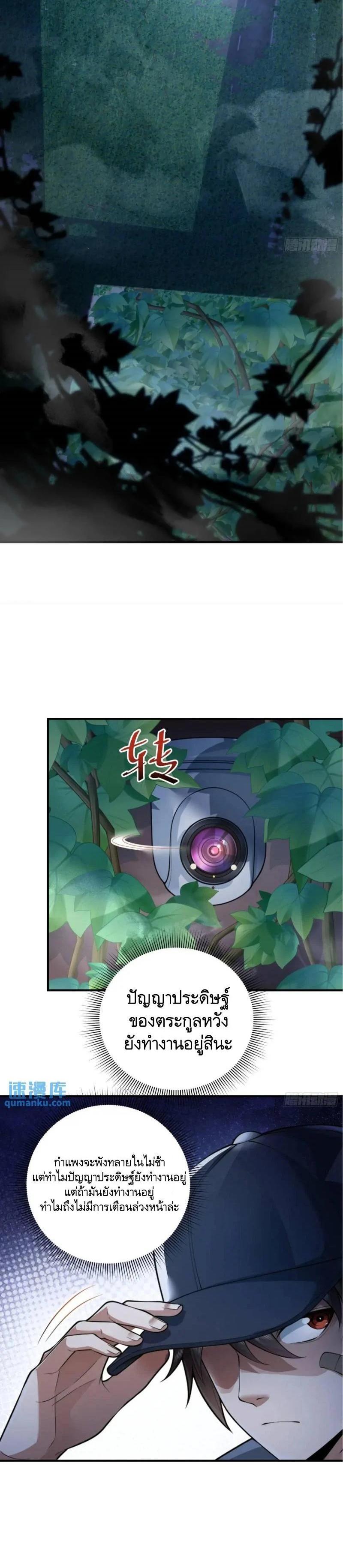 Manga-lc-com อ่านมังงะ อ่านการ์ตูน ออนไลน์ ฟรี The First Order ตอนที่ 1 2 3 4 5 6 7 8 9 10 11 12 13 14 ฟรี ไม่มีโฆษณา Manga-lc - อ่าน มังงะ อ่าน การ์ตูน ออนไลน์ อ่านมังงะ ฟรี