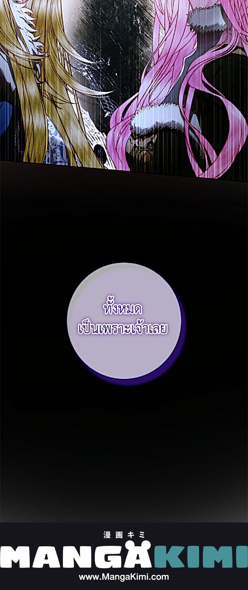 Manga-lc-com อ่านมังงะ อ่านการ์ตูน ออนไลน์ ฟรี Becoming The Villain’s Family ตอนที่ 1 2 3 4 5 6 7 8 9 10 11 12 13 14 ฟรี ไม่มีโฆษณา Manga-lc - อ่าน มังงะ อ่าน การ์ตูน ออนไลน์ อ่านมังงะ ฟรี