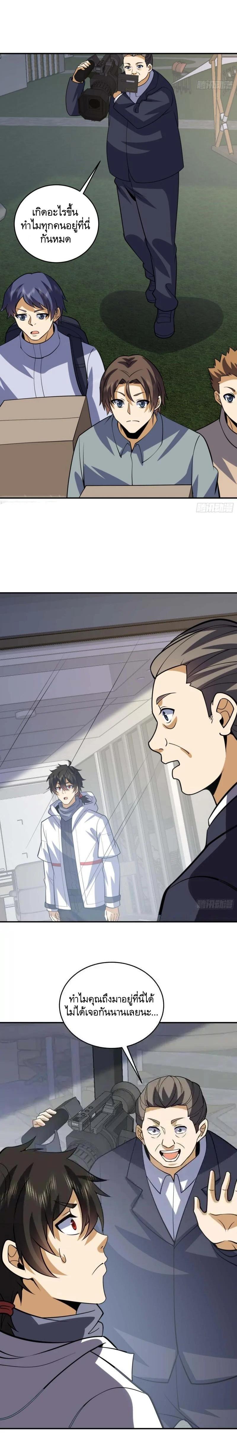 Manga-lc-com อ่านมังงะ อ่านการ์ตูน ออนไลน์ ฟรี The First Order ตอนที่ 1 2 3 4 5 6 7 8 9 10 11 12 13 14 ฟรี ไม่มีโฆษณา Manga-lc - อ่าน มังงะ อ่าน การ์ตูน ออนไลน์ อ่านมังงะ ฟรี