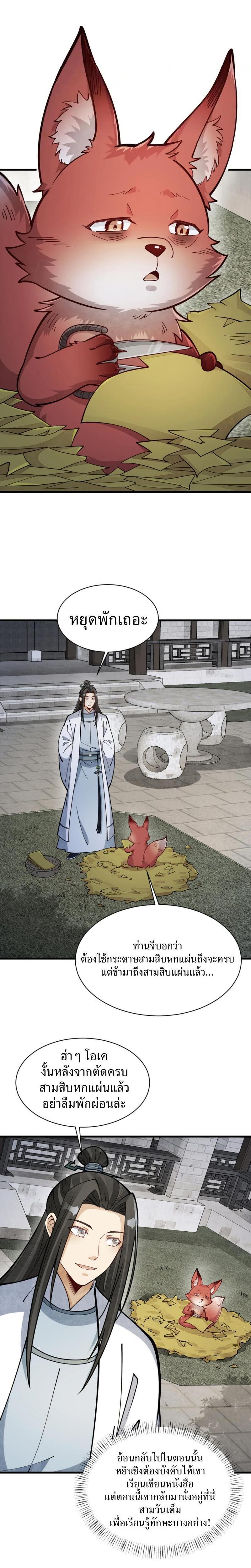 Manga-lc-com อ่านมังงะ อ่านการ์ตูน ออนไลน์ ฟรี Lan Ke Qi Yuan ตอนที่ 1 2 3 4 5 6 7 8 9 10 11 12 13 14 ฟรี ไม่มีโฆษณา Manga-lc - อ่าน มังงะ อ่าน การ์ตูน ออนไลน์ อ่านมังงะ ฟรี