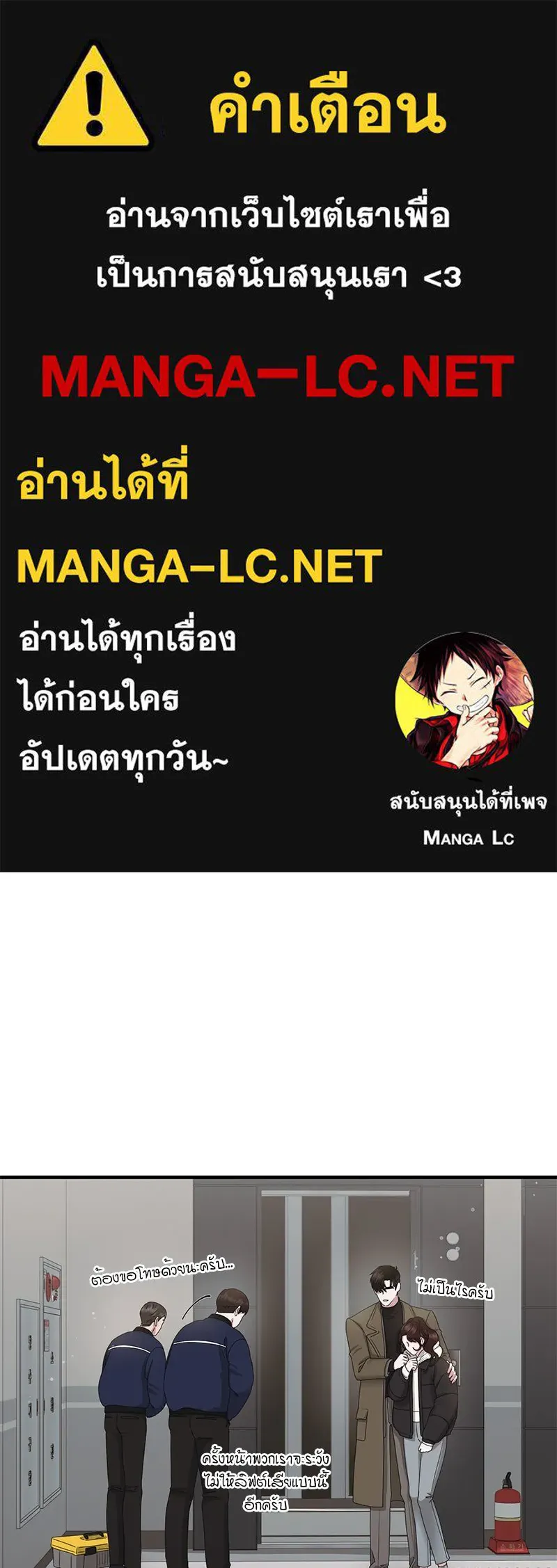 สามีที่ไม่ได้ขอ ตอนที่ 37 รูปที่ 1