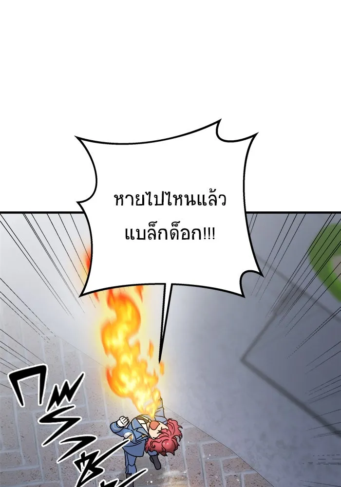 วายร้ายก็อยากมีรัก ตอนที่ 10 รูปที่ 109