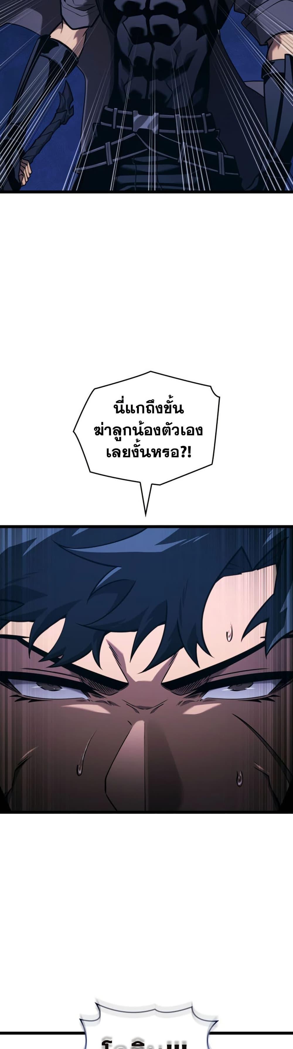 Manga-lc-com อ่านมังงะ อ่านการ์ตูน ออนไลน์ ฟรี Return of the SSS-Class Ranker ตอนที่ 1 2 3 4 5 6 7 8 9 10 11 12 13 14 ฟรี ไม่มีโฆษณา Manga-lc - อ่าน มังงะ อ่าน การ์ตูน ออนไลน์ อ่านมังงะ ฟรี