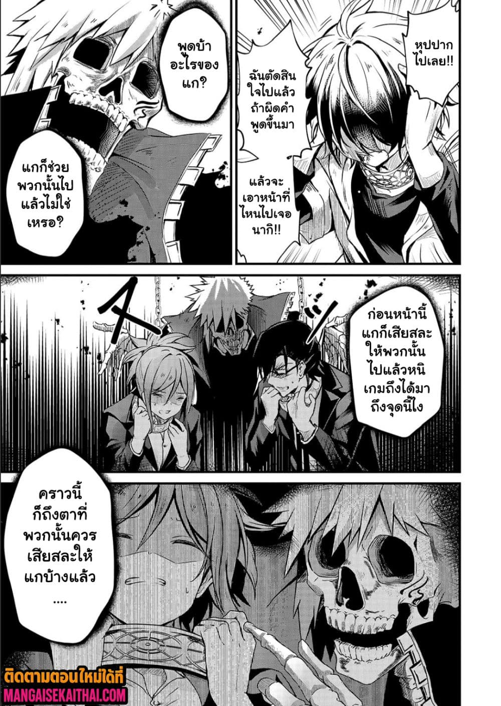Manga-lc-com อ่านมังงะ อ่านการ์ตูน ออนไลน์ ฟรี Kai no Sekai wa Kami no Me de irodzuku ตอนที่ 1 2 3 4 5 6 7 8 9 10 11 12 13 14 ฟรี ไม่มีโฆษณา Manga-lc - อ่าน มังงะ อ่าน การ์ตูน ออนไลน์ อ่านมังงะ ฟรี