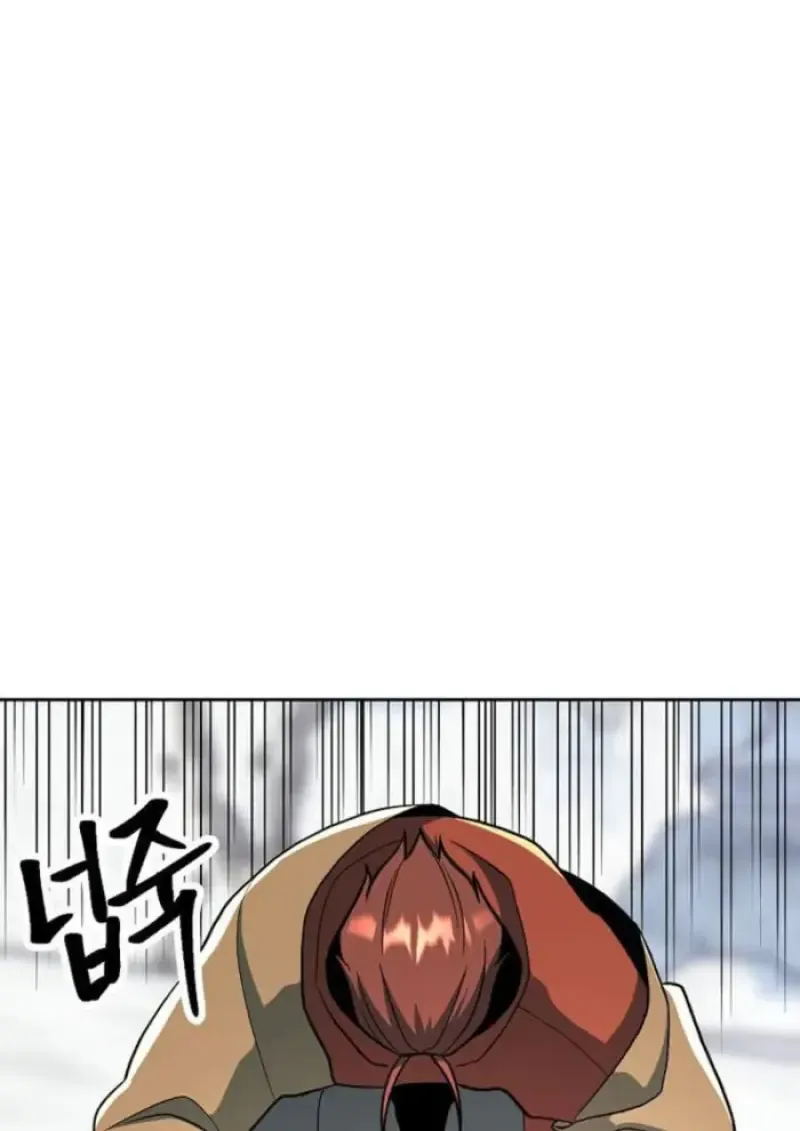 Archmage Transcending Through Regression ตอนที่ ตอนที่ 165 รูปที่ 43