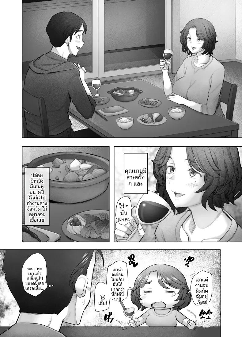 Doujin-Lc- อ่าน โดจิน มังฮวา เกาหลี ญี่ปุ่น จีน แปลไทย วังวนแห่งความเสื่อมทราม (Sakai Hamachi) ตอนที่ 1 2 3 4 5 6 7 8 9 10 11 12 13 14 ฟรี ไม่มีโฆษณา อ่าน โดจิน Manhwa เกาหลี ญี่ปุ่น จีน เรามีครบ คัดมาให้เน้นๆ โดจิน 18+ รับประกันความฟินโดย  Doujin Lc
