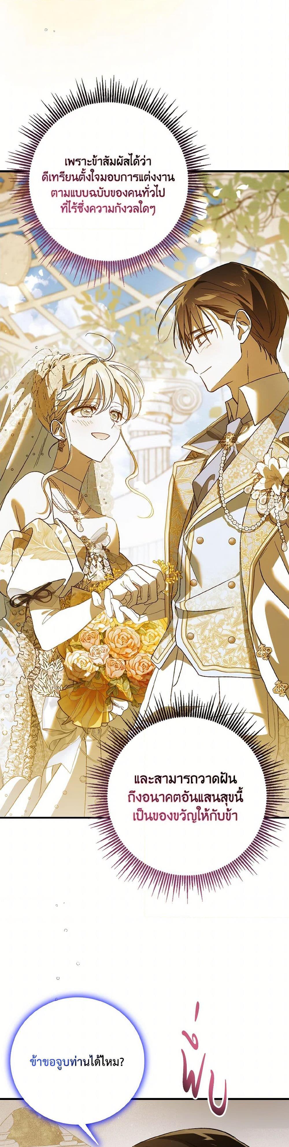 Manga-lc-com อ่านมังงะ อ่านการ์ตูน ออนไลน์ ฟรี A Way to Protect the Lovable You ตอนที่ 1 2 3 4 5 6 7 8 9 10 11 12 13 14 ฟรี ไม่มีโฆษณา Manga-lc - อ่าน มังงะ อ่าน การ์ตูน ออนไลน์ อ่านมังงะ ฟรี