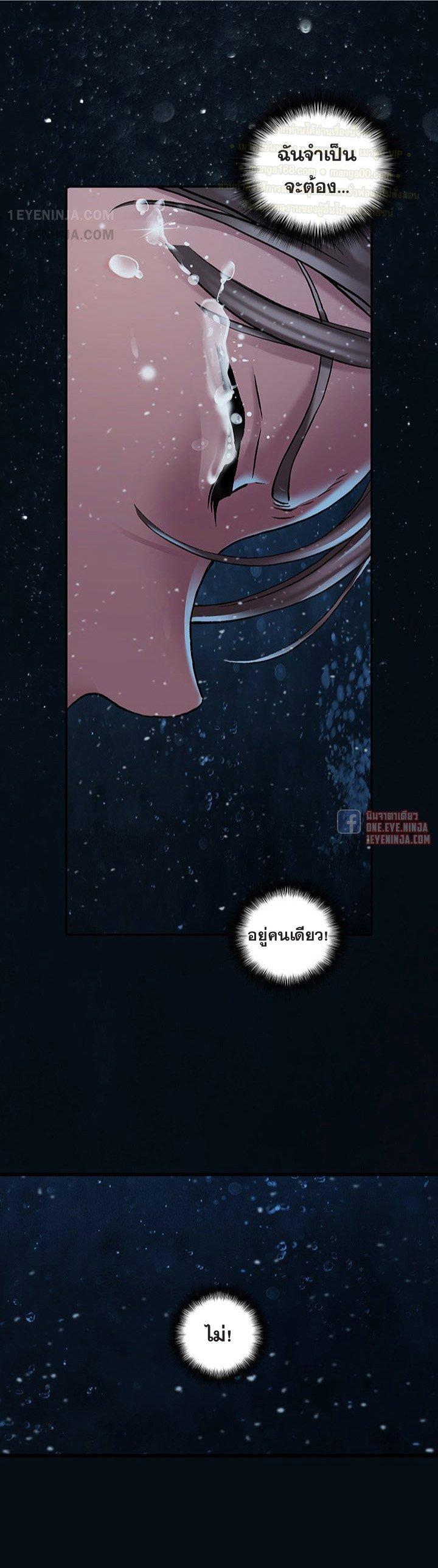 Manga-lc-com อ่านมังงะ อ่านการ์ตูน ออนไลน์ ฟรี Leviathan เลวีอาธาน อสูรกายใต้สมุทร ตอนที่ 1 2 3 4 5 6 7 8 9 10 11 12 13 14 ฟรี ไม่มีโฆษณา Manga-lc - อ่าน มังงะ อ่าน การ์ตูน ออนไลน์ อ่านมังงะ ฟรี