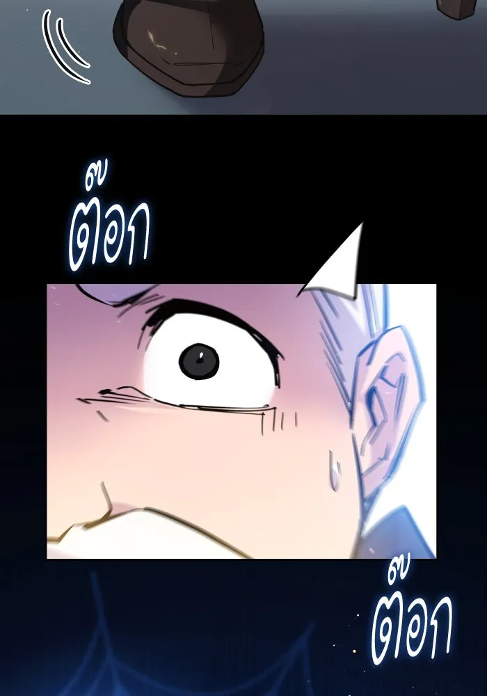 ฟิลเลียโรเซ่กับคำทำนายแห่งมงกุฎหนาม ตอนที่ 125 รูปที่ 8